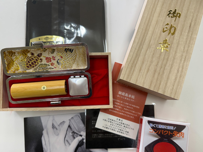 御蔵島本柘 女性用実印