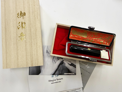 黒水牛実印　15.0mm