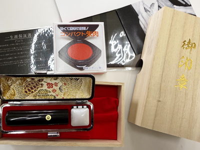 黒水牛　実印　15.0mm